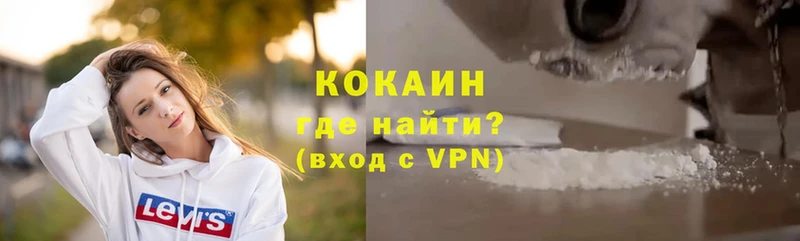 Кокаин 99%  Гулькевичи 